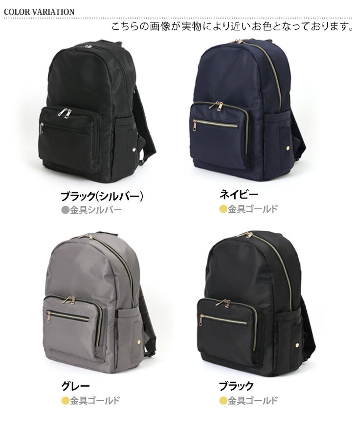 《現役ママ考案★オリジナルBAG》リュック レディース 大容量 多機能 マザーズリュック リュックサック 背面ファスナー ママバッグ ママリュック マザーズバッグ 撥水 無地 おしゃれ 軽量 バッグ 大きめ 大人 通勤 通学 ジム ペットボトルホルダー 水筒