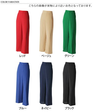 トレンドの高発色★センタープレスワイドパンツ レディース 薄手 軽量 涼しい ボトムス ロング アンクル フルレングス リネン風 シンプル カジュアル きれいめ オフィス バックゴム ハイウエスト ガウチョ スカンツ ゆったり メール便 送料無料市場 2106ss
