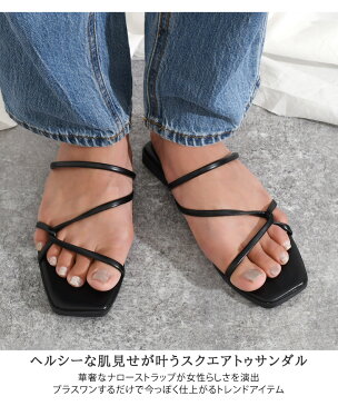 スクエアトゥ クロス細ストラップ サンダル レディース つっかけ ぺたんこ おしゃれ 歩きやすい 履きやすい シューズ フラット ローヒール ミュール カジュアル スパゲッティストラップ コードストラップ 華奢 2109ss50