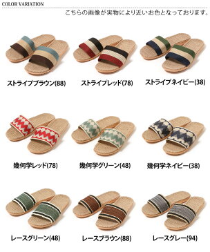 ジュート風 ワンベルト 軽量 サンダル レディース ぺたんこ つっかけ 歩きやすい 痛くない 楽ちん 柔らかい さんだる おしゃれ スリッパ シューズ ローヒール フラット 夏 軽い リゾート ビーチ プール メール便 2109ss50