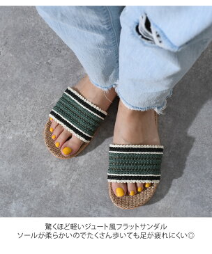 ジュート風 ワンベルト 軽量 サンダル レディース ぺたんこ つっかけ 歩きやすい 痛くない 楽ちん 柔らかい さんだる おしゃれ スリッパ シューズ ローヒール フラット 夏 軽い リゾート ビーチ プール メール便 2109ss50