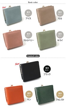 レジでもたもたしない!超時短財布!コンパクトなのに長財布並みの大容量◎ 財布 レディース 二つ折り ミニ財布 がま口 がま口財布 メンズ 二つ折 コンパクト 小さい財布 小銭入れ コインケース カード入れ 札入れ 小さめ おしゃれ サイフ かわいい メール便 2209ss