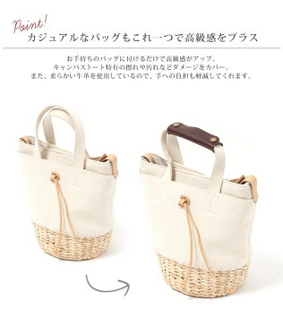 【日本製・本革】トートバッグ用レザーハンドルカバー シングル【1本】 レディース ハンドルカバー レザー バッグ 持ち手 高見え 注目 メンズ シンプル リアルレザー バッグハンドルカバー かごバッグ カゴバッグ キャンバストート ハンドバッグ メール便