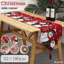 35×180cm クリスマス テーブルランナー テーブルカバー テーブルクロス マット サンタ トナカイ クリスマスツリー デコレーション 飾り おしゃれ 北欧...