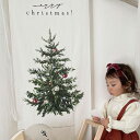 クリスマス ツリー タペストリー 50×120cm 北欧 パーティー かわいい おしゃれ ディスプレイ デコレーション インテリア 壁掛け 飾り付け 装飾 コンパクト 布 リビング 部屋 イベント 雑貨 ギフト メール便 3