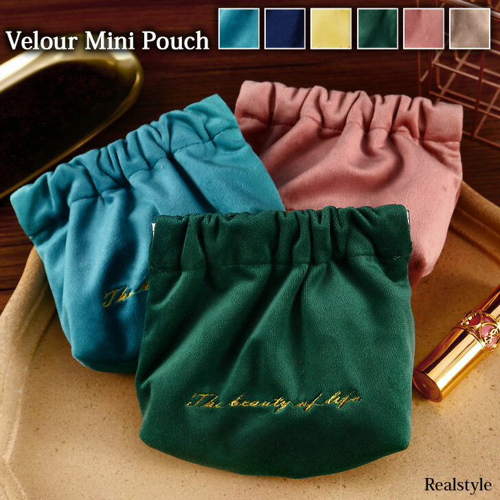 ★70％OFFクーポン対象★アクセサリー ベロア バネ口 ミニポーチ レディース ポーチ マルチポーチ 小物入れ 小さめ 軽量 マチあり 携帯 持ち運び 収納 ばね口 雑貨 おしゃれ かわいい 韓国 北欧 上品 きれいめ 高見え 大人 メール便のサムネイル
