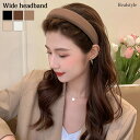■福袋対象B■ベーシック ワイド ボリューム カチューシャ レディース ヘアアクセサリー 痛くない 幅広 太い おしゃれ かわいい シンプル 無地 韓国 雑貨 ...