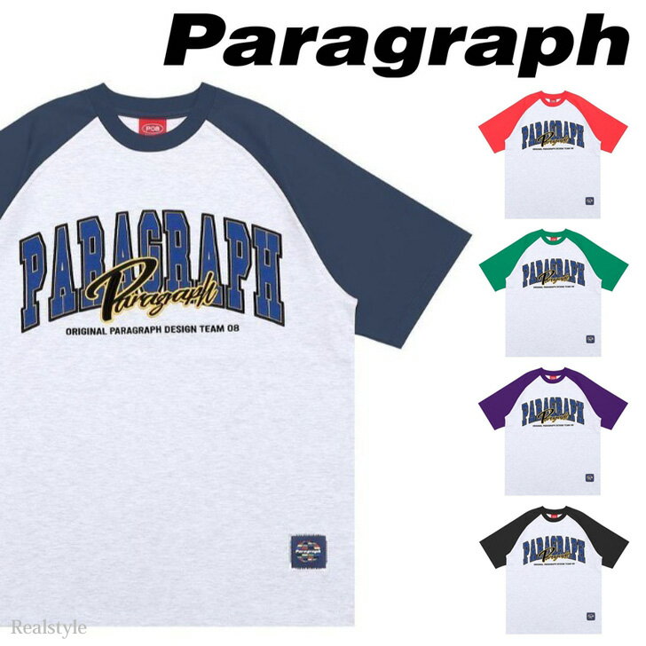 ●70％OFFクーポン対象●paragraph tシャツ パラグラフ PARAGRAPH ロゴ刺繍ラグラン半袖Tシャツ メンズ レディース 正規品 公式 韓国ブランド 韓国ファッション ユニセックス ストリート トップス カジュアル 通販 服 綿 古着風 アメカジ