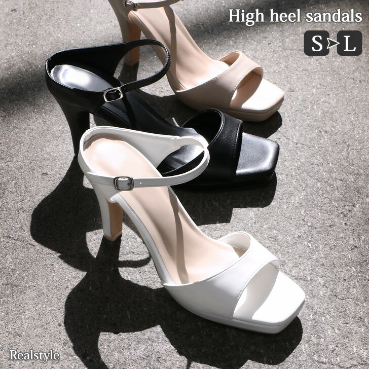 甲ストラップ ハイヒール サンダル レディース ミュール スクエアトゥ 春 夏 大人 きれいめ おしゃれ かわいい エレガント 美脚 脚長 上品 シンプル 通勤 オフィス 会社 OL フォーマル 結婚式 黒 2209ss50のサムネイル