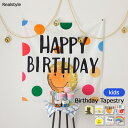 バースデー タペストリー キッズ 飾り 装飾 インテリア 誕生日 おしゃれ 北欧 韓国 雑貨 ハッピーバースデー お祝い グッズ インスタ SNS 映え 撮影 ...