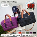 3way キャリーオン ボストンバッグ 大容量 レディース メンズ ショルダーバッグ トートバッグ 旅行カバン 手提げ 肩掛け 大きめ 多機能 おしゃれ 韓国 ...