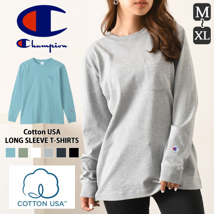 チャンピオン Champion コットンUSA ポケット ロングスリーブTシャツ メンズ レディース トップス カットソー 長袖 C3-W401 ロンT 綿 おしゃれ ブランド ポケT ユニセックス メール便