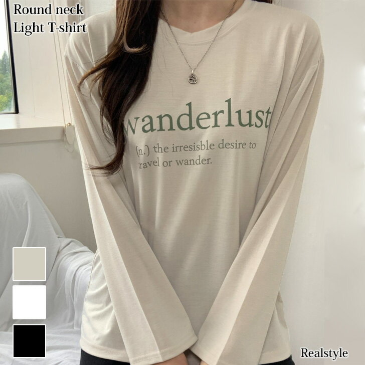 ロゴプリントラウンドネックライトTシャツ レディース トップス 長袖 インナー 薄手 春 夏 秋 冬 ロングシーズン 伸縮性 通勤 通学 カジュアル お出かけ デイリー 着回し 英字 Tシャツ ロンT 大人 メール便のサムネイル