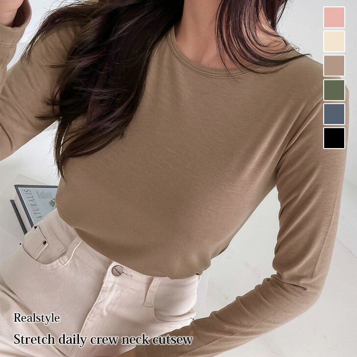 クルーネックストレッチデイリーカットソー レディース トップス 長袖 Tシャツ ティーシャツ ロンT 秋 冬 春 ロングシーズン ゆったり 無地 シンプル 普段着 オフィス OL 通勤 通学 伸縮性 伸びる メール便のサムネイル