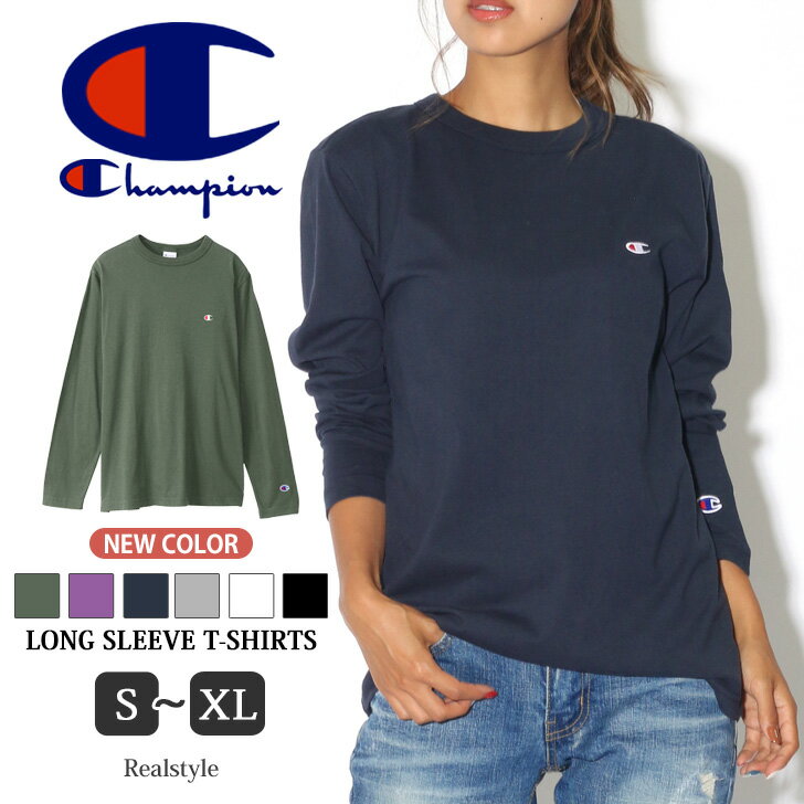 Champion チャンピオン 長袖 Tシャツ ロンT レディース ブランド 綿100 コットン トップス 春 Basicシリーズ ロングスリーブTシャツ C3-P401 メンズ カットソー インナー クルーネック 丸首 シンプル ロゴ 刺繍 ユニセックス メール便