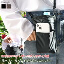 ショルダー付き 撥水加工 ペットボトルホルダー スマホショルダー ポーチ 小さめ 軽い 軽量 レディース メンズ ショルダーバッグ 斜めがけ 小さめ ミニバッグ...