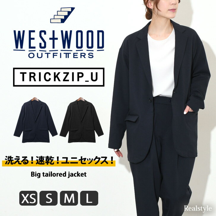 ウエストウッド アウトフィッターズ WESTWOOD OUTFITTERS TRICKZIP_U ビッグテーラードジャケット メンズ レディース ジャケット アウ..