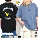 マークゴンザレス ART BY MARK GONZALES リラックス FIT エンジェルTシャツ 2H7-13360 メンズ レディース トップス …