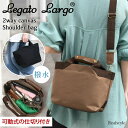 Legato Largo ショルダーバッグ レガートラルゴ Legato Largo 撥水 2way キャンバス ショルダーバッグ レディース トートバッグ 斜めがけ ミニバッグ ミニトート 仕切り パーテーション 通勤 通学 おしゃれ LH-L0021