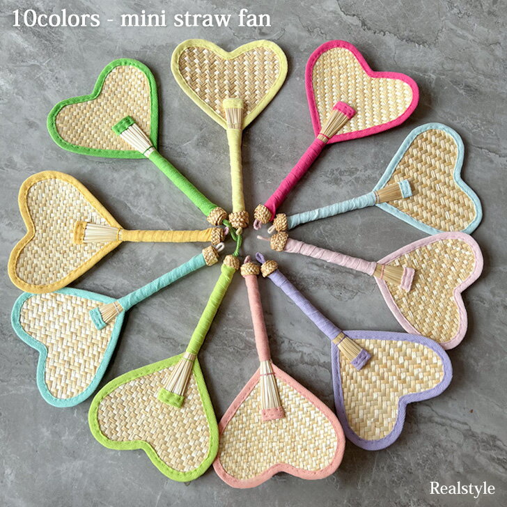 ★福袋対象A★ミニ ハート型 ストローファン うちわ 扇子 かわいい レディース 大人 涼しい 推し活 ライブ コンサート イベント デイリー 普段使い 和小物...