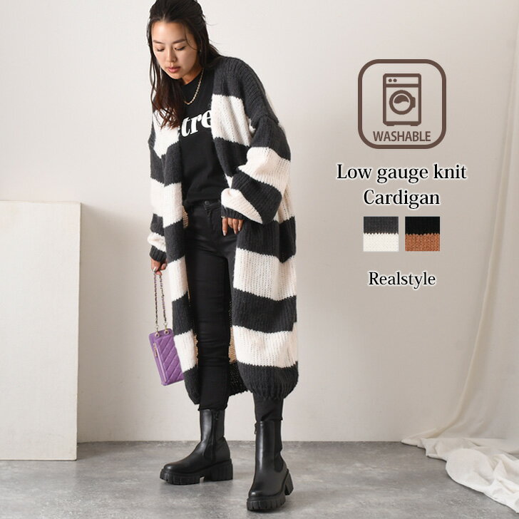 ワイドボーダーローゲージニットロングカーディガン レディース トップス 秋 冬 長袖 羽織り 上着 アウ..