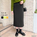 ★福袋対象A★バックスリットミモレ丈タイトスカート レディース ボトムス 春 夏 秋 ひざ丈 ロング丈 膝丈 膝下 きれいめ オフィス 無地 シンプル ストレッ...