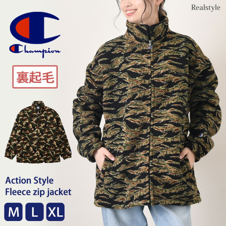 楽天市場】チャンピオン(柄カモフラージュ・迷彩)(コート 楽天市場】チャンピオン(柄カモフラージュ・迷彩)(コート