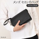 セカンドバッグ セカンドバック クラッチバッグ メンズ ストラップ付き 持ち手 かっこいい バッグ メンズ ハンドバッグ フェイクレザー サブバッグ セカンドポ...