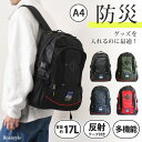 CLIMBING クライミング 多機能 ウエストベルト付 リュックサック 17L メンズ レディース バッグ リュックサック バックパック A4 大容量 避難 防災 持ち出し 災害 非常 地震 軽量 軽い 旅行