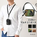 カラビナ&ストラップ付き ミリタリー マルチ ミニポーチ メンズ レディース ポーチ 小物入れ マルチポーチ ネックポーチ ベルトポーチ コインケース 小銭入れ...