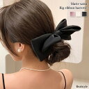 マットサテンビッグリボンバレッタ レディース ヘアアクセサリー 大きめ ヘアクリップ りぼん 上品 きれいめ 可愛い ガーリー フェミニン 無地 卒業式 入学式...