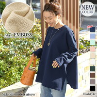 イージーケア!軽乾エンボス素材★サイドスリットベーシックワイドカットソー トップス ロンT 長袖 Tシャツ レディース 速乾 マタニティ 夏 ロング チュニック ゆったり 大きめ プルオーバー 無地 リラックス 軽い ぽこぽこ メール便 2409ss