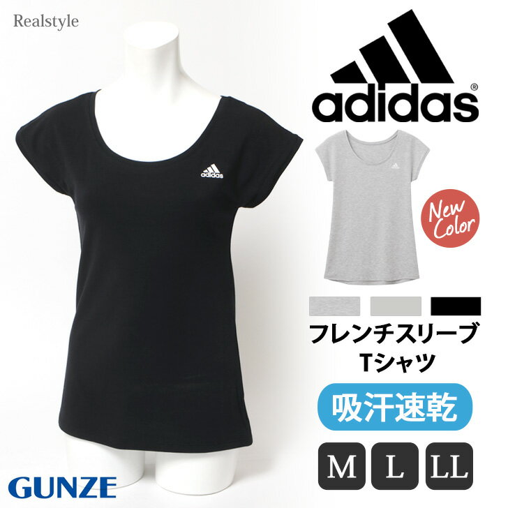 アディダス アディダス adidas 吸汗速乾 フレンチスリーブ Tシャツ レディース AP6652 トップス インナー 半袖 ノースリーブ ストレッチ 伸縮性 通気性 ドライ スポーツ フィットネス ジム GUNZE 黒 ジャージ 上 ロング丈 体型カバー メール便