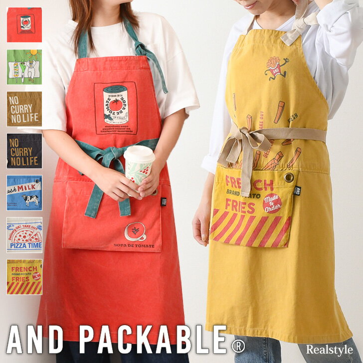 AND PACKABLE アンドパッカブル 大人用 折りたたみ エプロン メンズ レディース おしゃれ かわいい ブランド 親子 お揃い 保育士 大きいサイズ イラスト ママ 娘 男性 女性 家族 アウトドア メール便