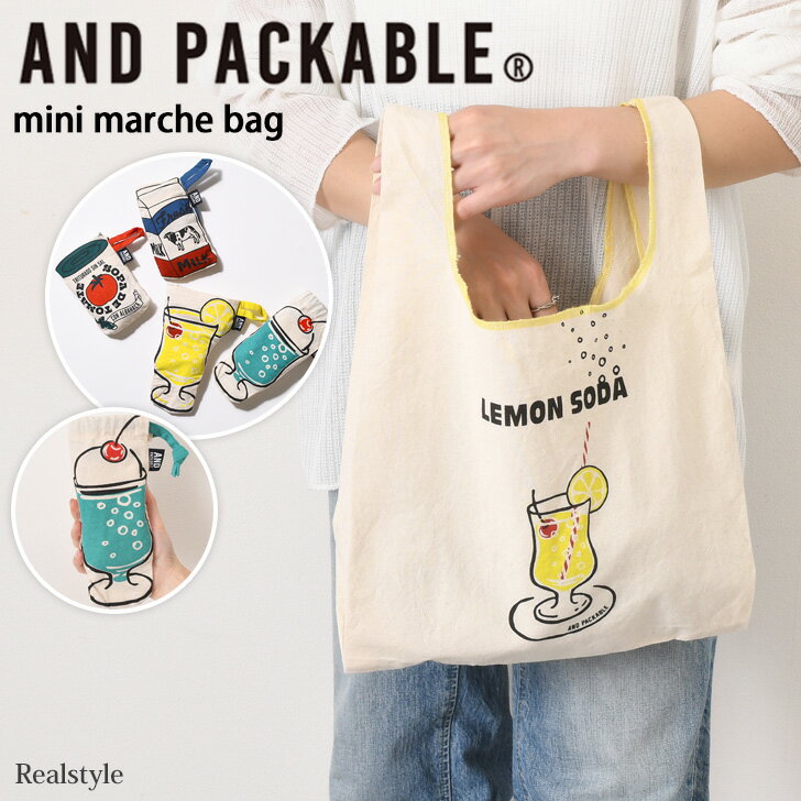 アンドパッカブル エコバッグ コンパクト AND PACKABLE アンドパッカブル レトロシリーズ ミニマルシェバッグ レディース メンズ トートバッグ 折りたたみ コンパクト 小さめ 軽量 持ち運び 洗える かわいい コンビニ エコバッグ おしゃれ メール便