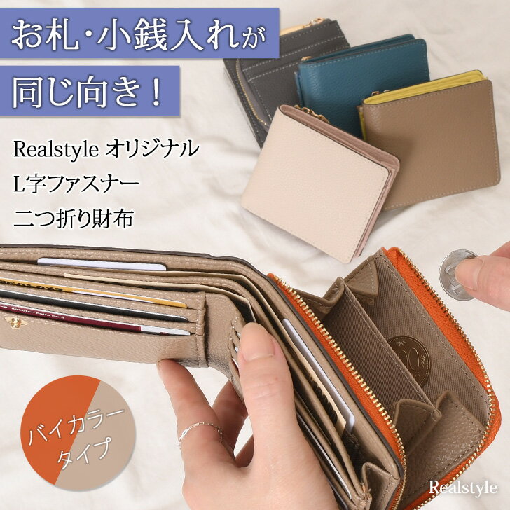 楽天市場】長財布(形状(財布)二つ折り財布)の通販 楽天市場】長財布(形状(財布)二つ折り財布)の通販