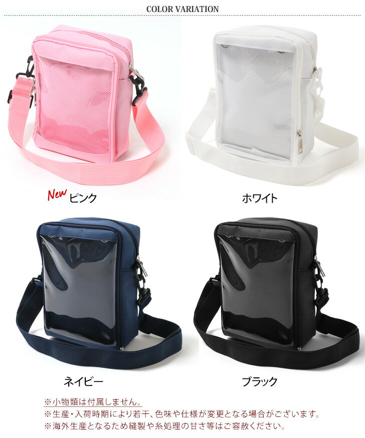 縦型 Dカン付き クリアポケット ショルダーバッグ レディース 縦型 Dカン付き クリアポケット ショルダーバッグ レディース