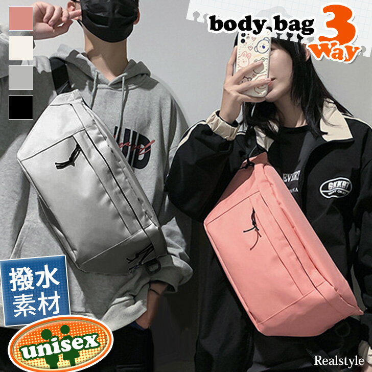 楽天市場】3way(ボディバッグ・ウエストポーチ|レディース 楽天市場】3way(ボディバッグ・ウエストポーチ|レディース