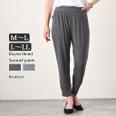 ■福袋対象B■レーヨンブレンドリブ10分丈サルエルパンツ レディース ボトムス 夏 薄手 楽ちん リラックス カジュアル ジョガーパンツ ズボン ウエストゴム ...