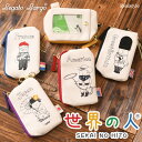 Legato Largo レガートラルゴ 世界の人 リール付き パスポーチ LCH-D1351 レディース 雑貨 パスケース 定期入れ カード入れ 小物入れ お...