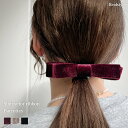 スリムベロアリボンバレッタ レディース ヘアアクセサリー 小さめ ヘアクリップ 金具 ベルベット りぼん シンプル 上品 きれいめ 可愛い ガーリー フェミニン...