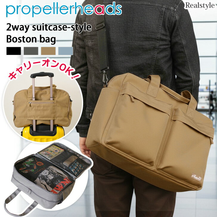 プロペラヘッズ propellerheads 2way スーツケース風 ボストンバッグ メンズ レディース 大容量 旅行 ..