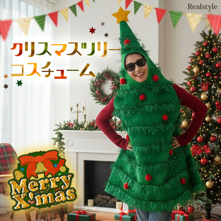 ե꡼饭饯ꥹޥĥ꡼夰 ץ 塼  ꥹޥ ĥ꡼    ⤷ ѡƥ ٥ ѡƥ...