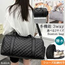 選べる2サイズ×2カラーキルティングフェイクレザー多機能3wayボストンバッグ レディース メンズ 旅行カバン ショルダーバッグ 大容量 撥水 旅行 トラベル ...
