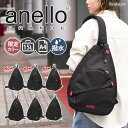 anello GRANDE アネログランデ 撥水 大容量 HC ハイキャパシティ クロスボディバッグ GTM0463 レディース メンズ ボディーバッグ ワンシ...