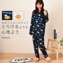 ミツバチデザインゆるてろルームウェア上下セット レディース 春 夏 長袖 セットアップ 可愛い かわいい ワイドパンツ ズボン トップス ボトムス ゆったり 部...
