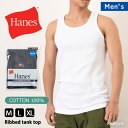 Hanes ヘインズ オープンエンドUSコットン リブタンクトップ HM2-B201 タンクトップ メンズ トップス インナー ノースリーブ ブランド コットン 綿100% 薄手 大きめ 丸胴 パックT メール便