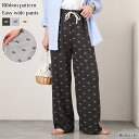 ■福袋対象B■リボン柄ドロストフルレングスイージーワイドパンツ 柄パンツ レディース ボトムス 春 夏 薄手 涼しい 涼感 ロング丈 ウエストゴム ハイウエスト...