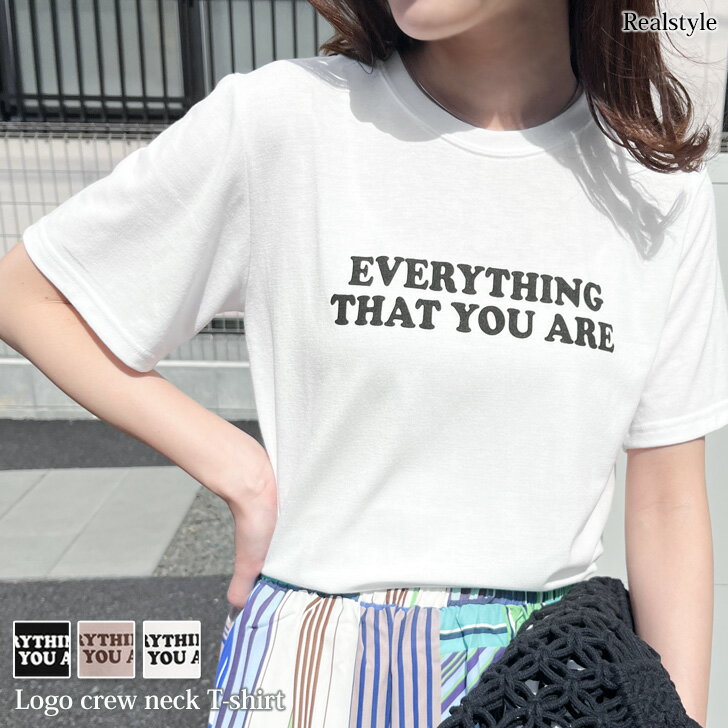 ★最大80％OFFクーポン対象★英字ロゴプリントゆるてろ半袖クルーネックTシャツ レディース ゆったり トップス 夏 薄手 軽量 涼しい 涼感 伸縮性 丸首 シンプル カジュアル おしゃれ 可愛い ロゴT プリントT ラフ 楽ちん おうち時間 大人 メール便のサムネイル