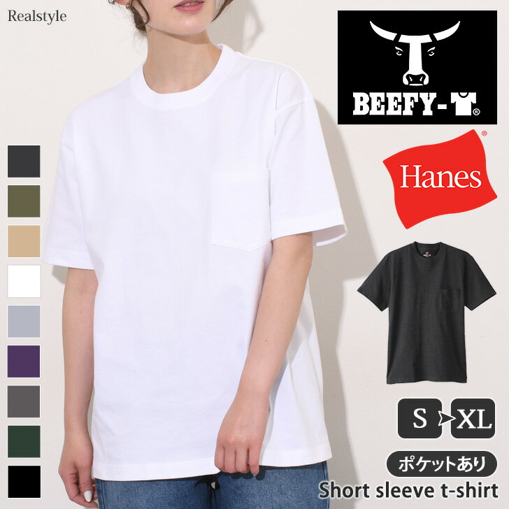 楽天市場】ヘインズ tシャツ(サイズ(S/M/L)M)(Tシャツ 楽天市場】ヘインズ tシャツ(サイズ(S/M/L)M)(Tシャツ